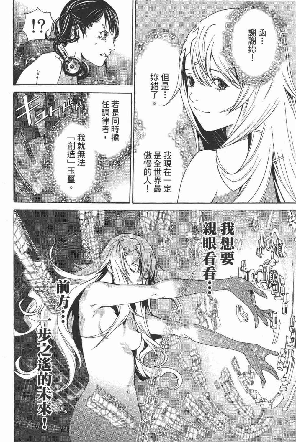 第35卷18