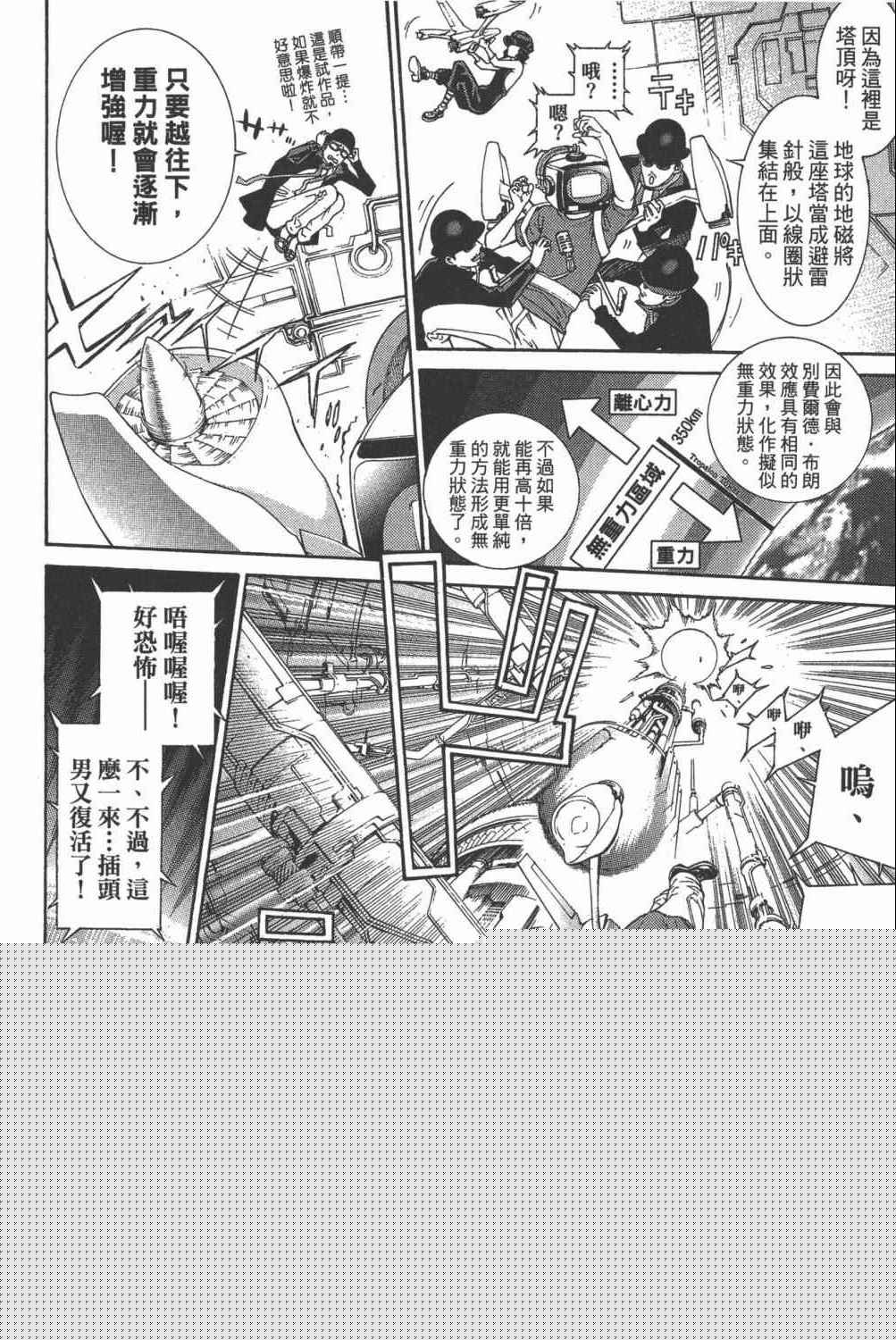 第35卷186