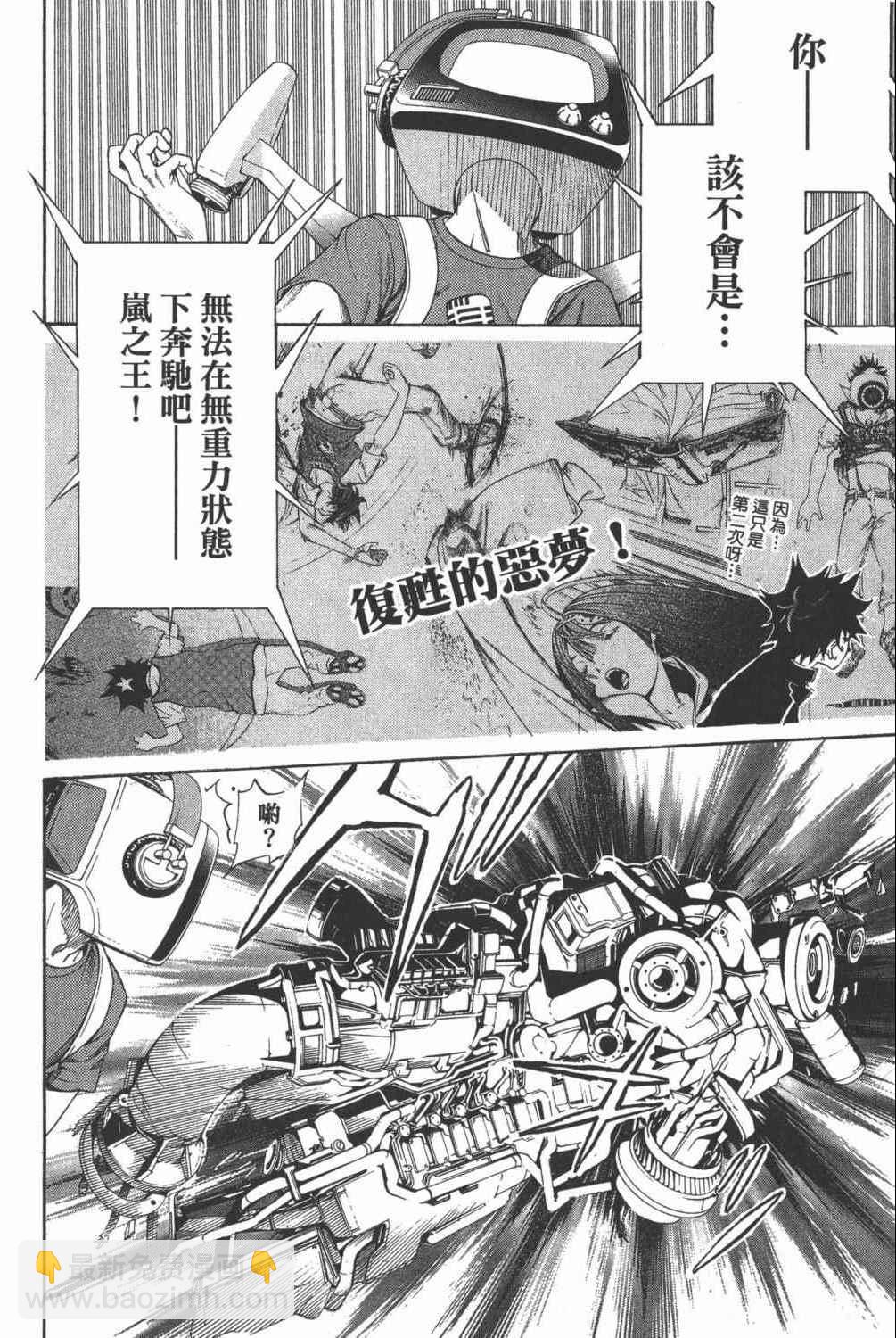 第35卷188