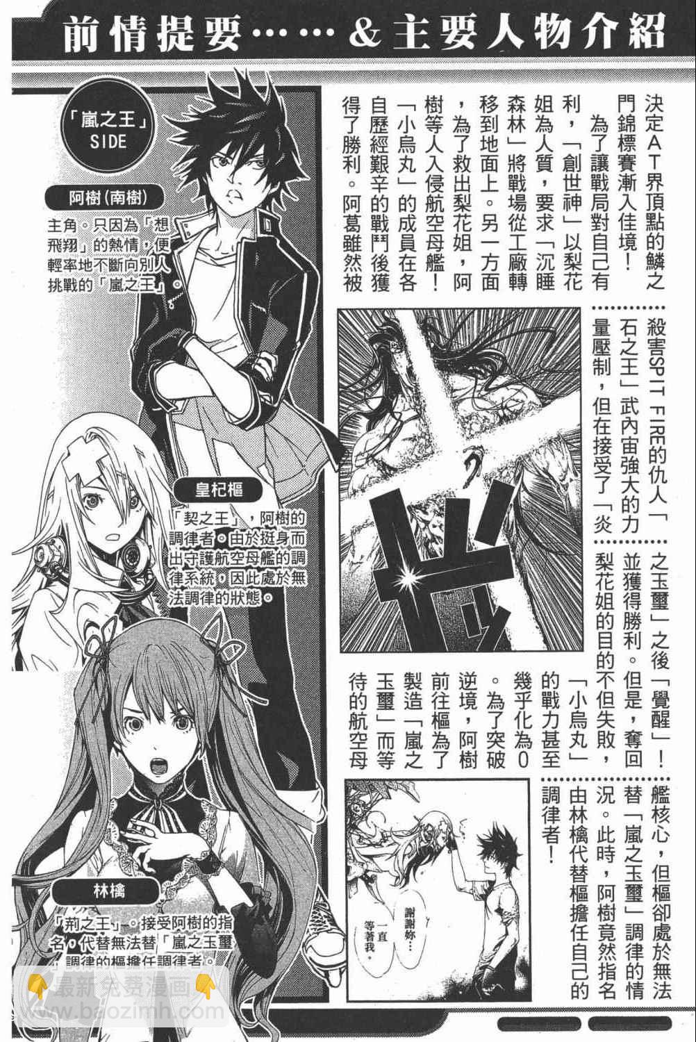 第35卷2
