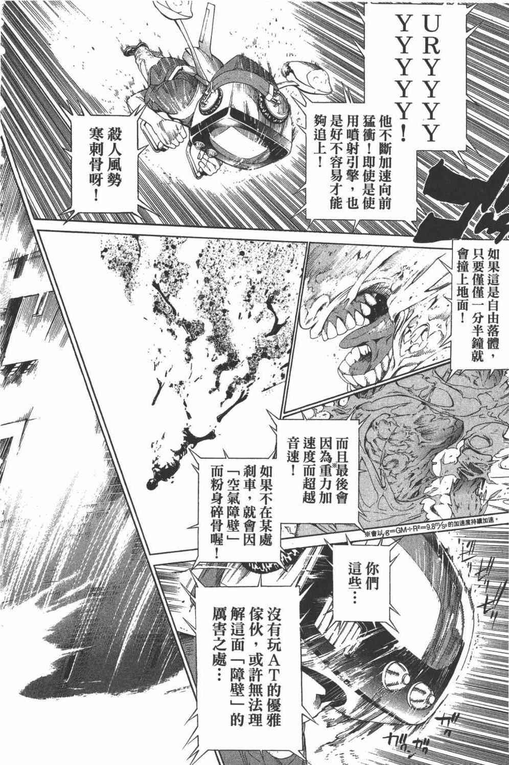 第35卷204
