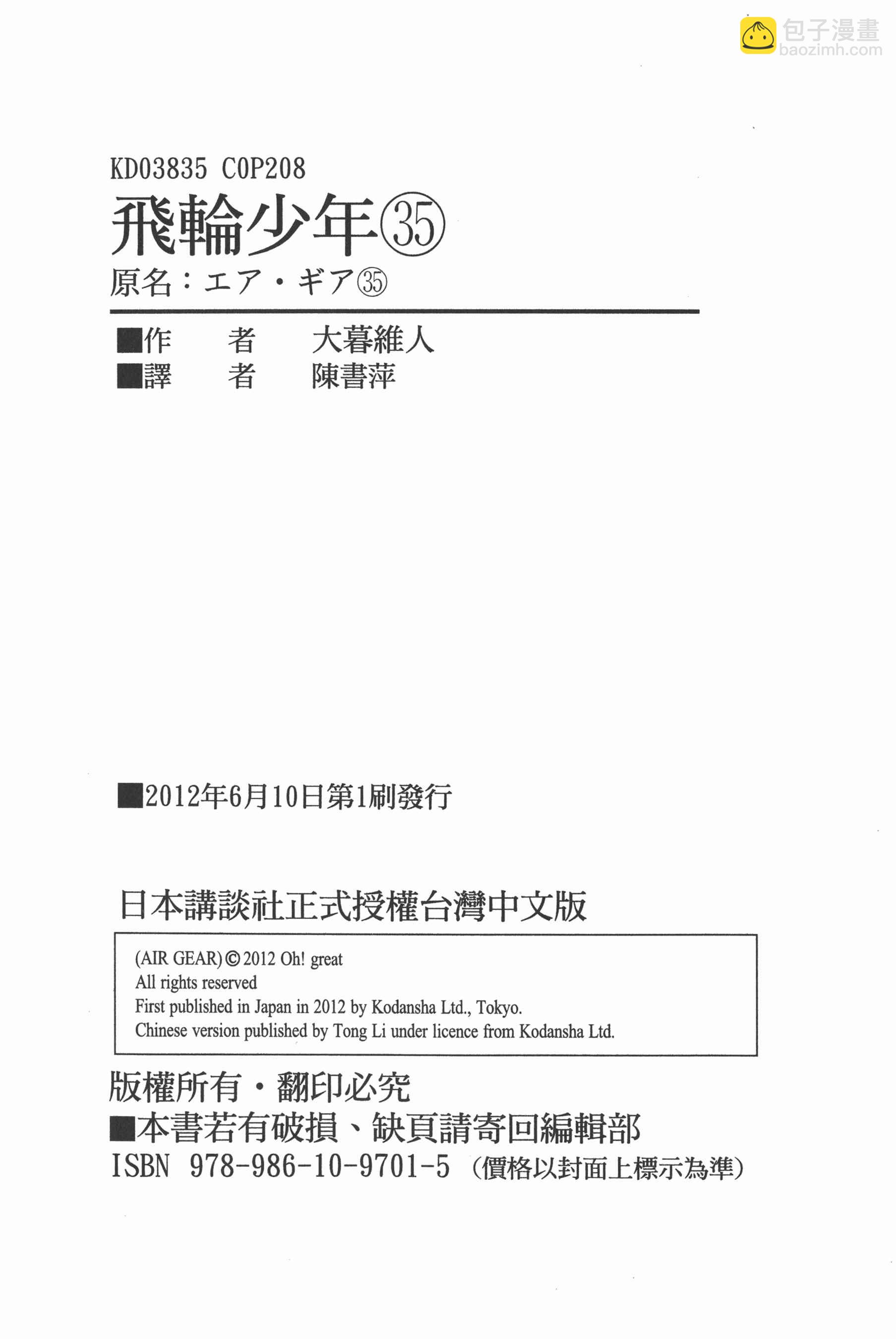 第35卷224