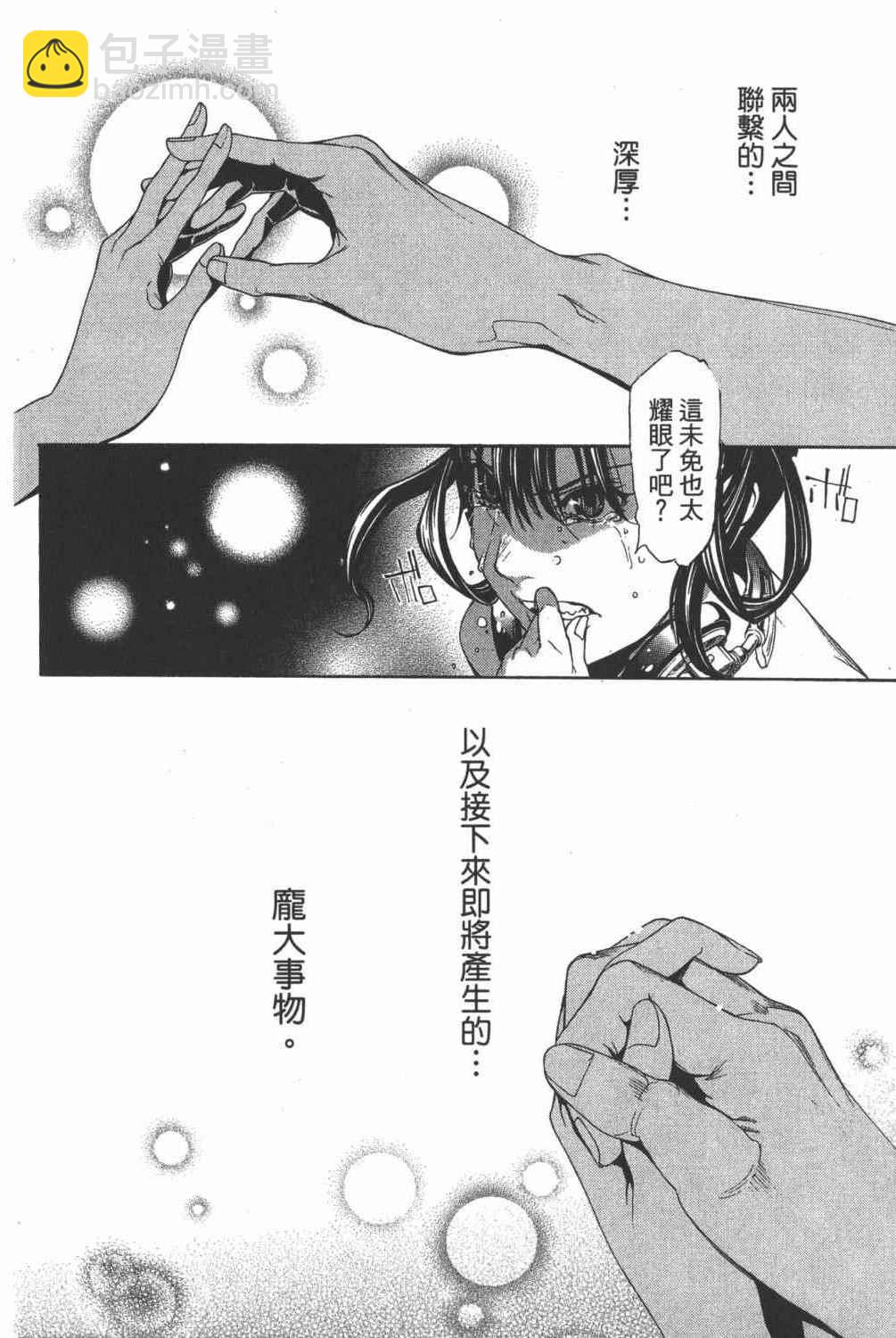 第35卷24