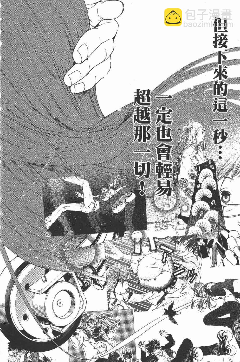 第35卷26
