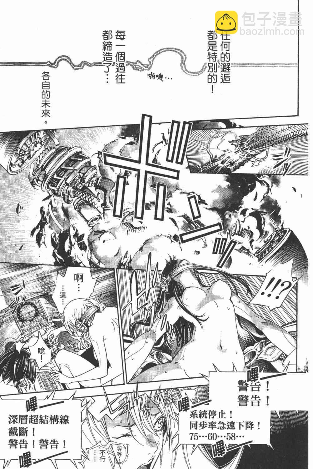 第35卷31