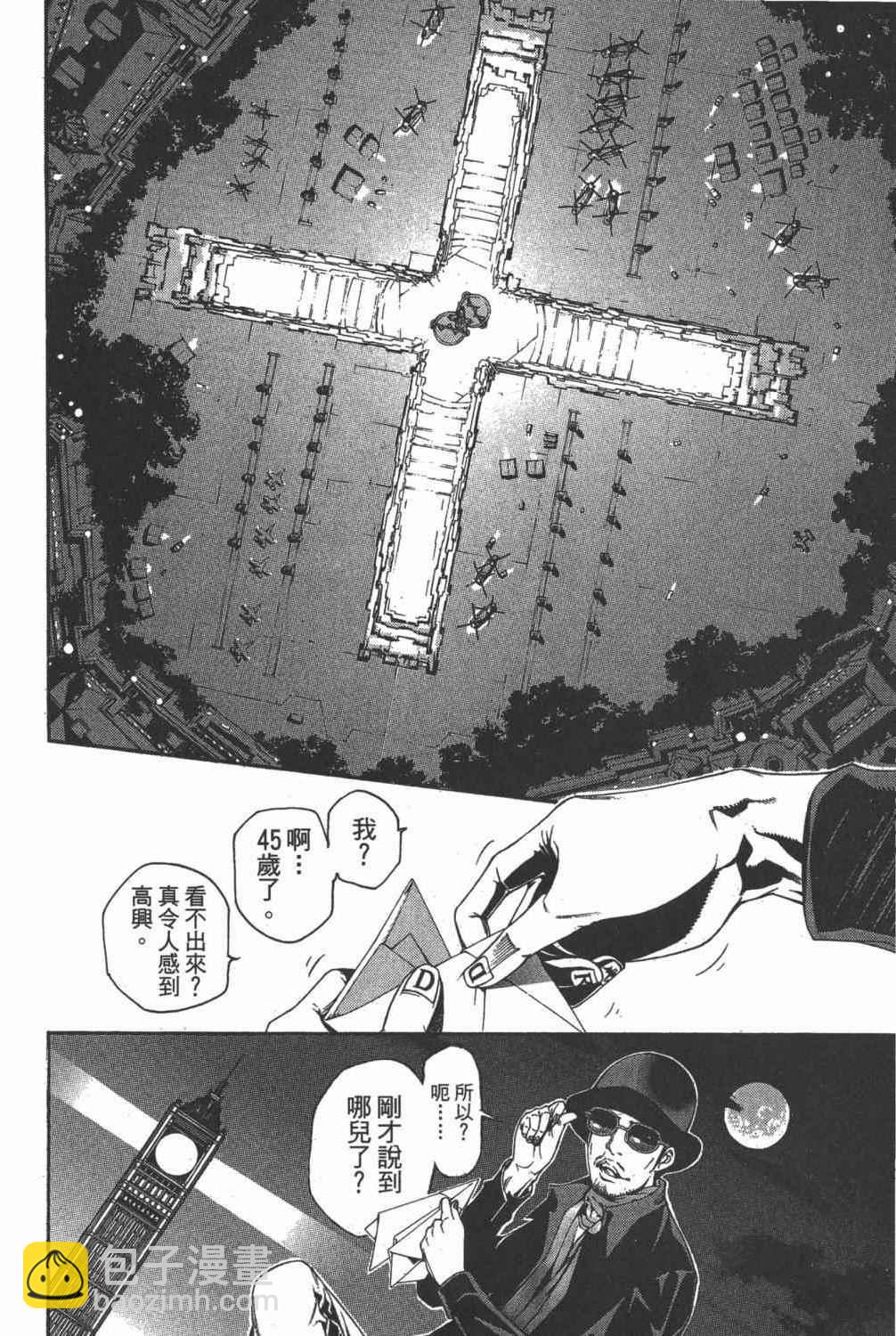 第35卷36