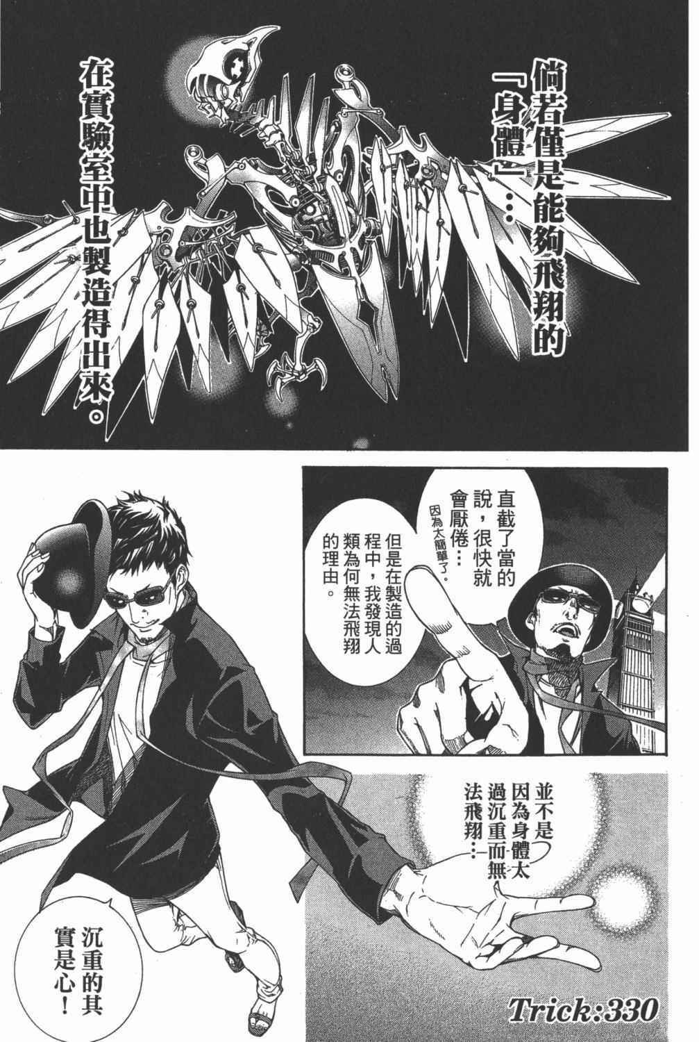 第35卷41