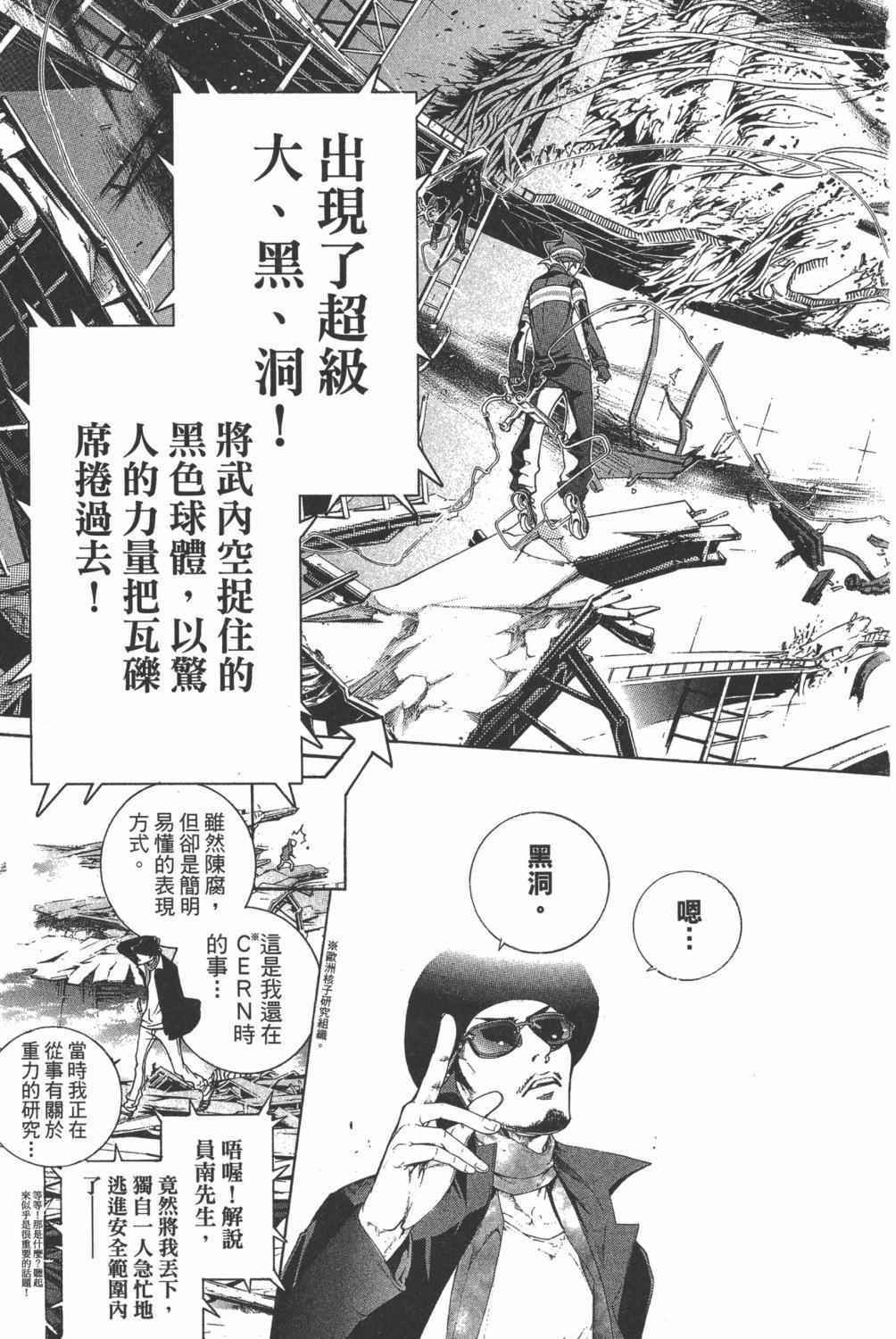 第35卷67