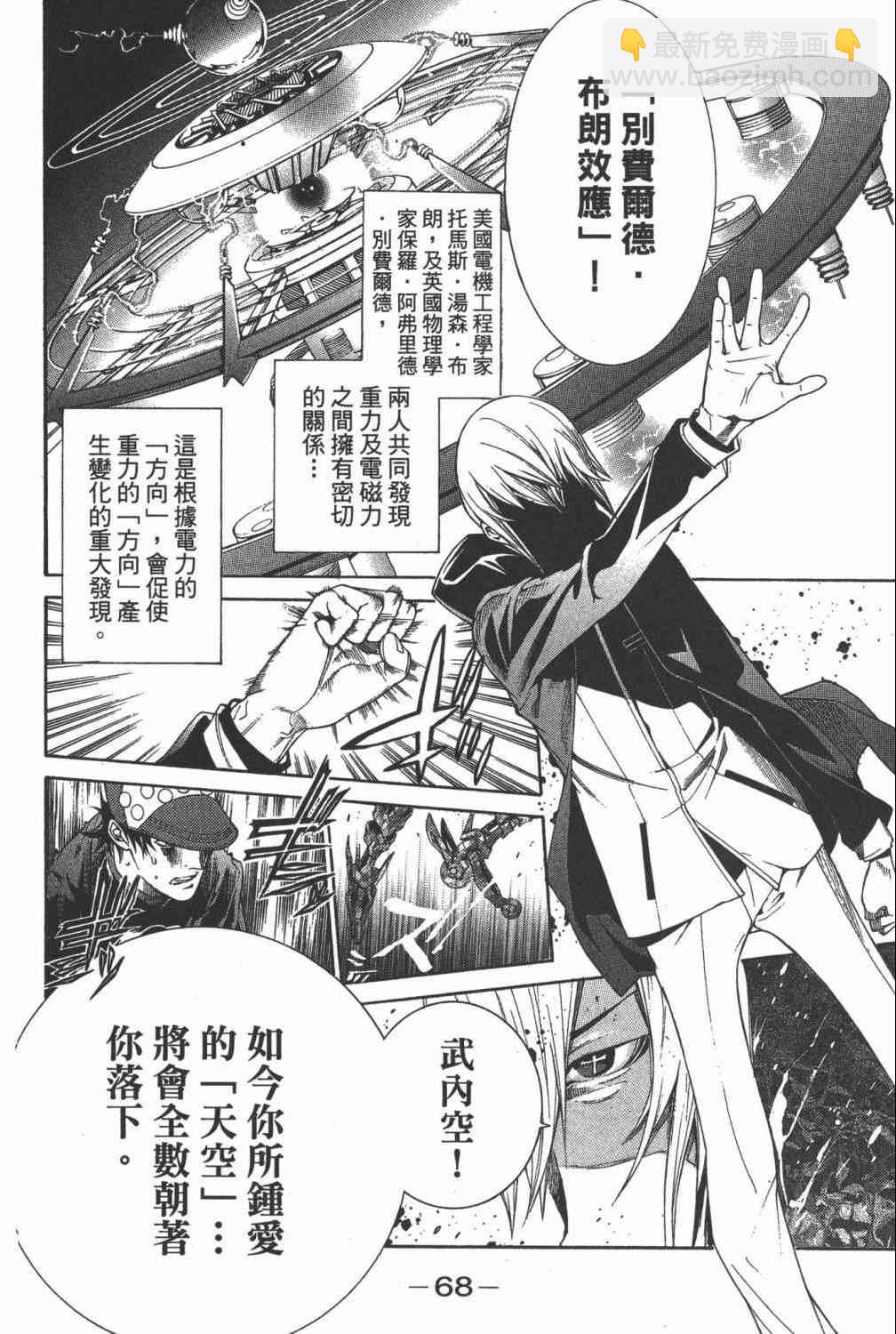 第35卷72