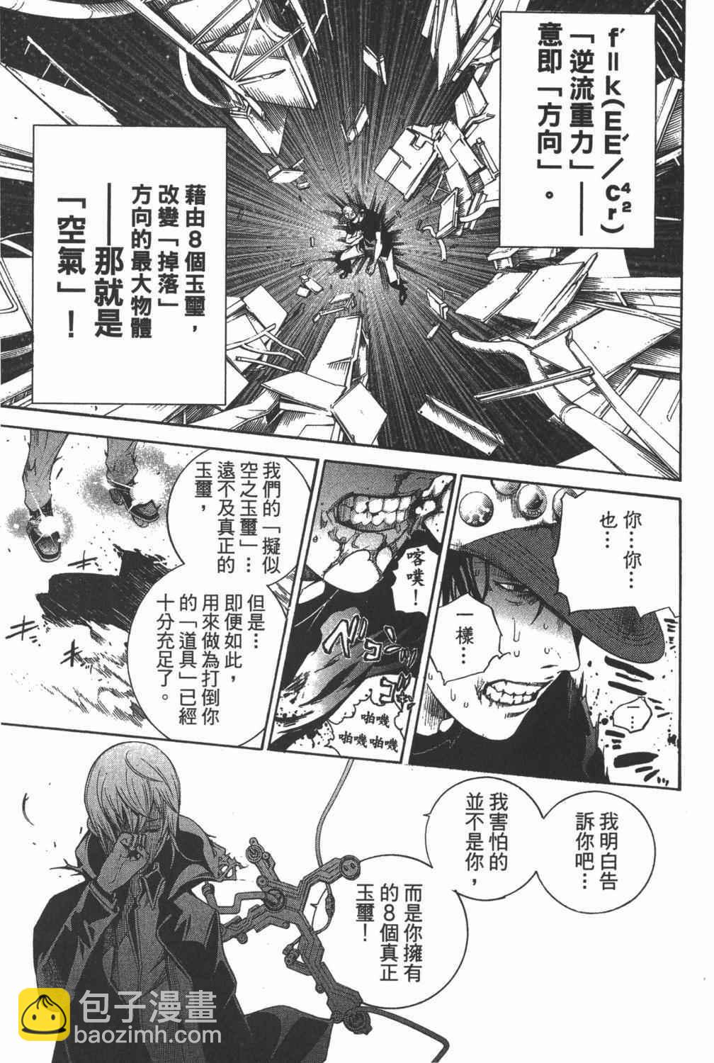 第35卷73