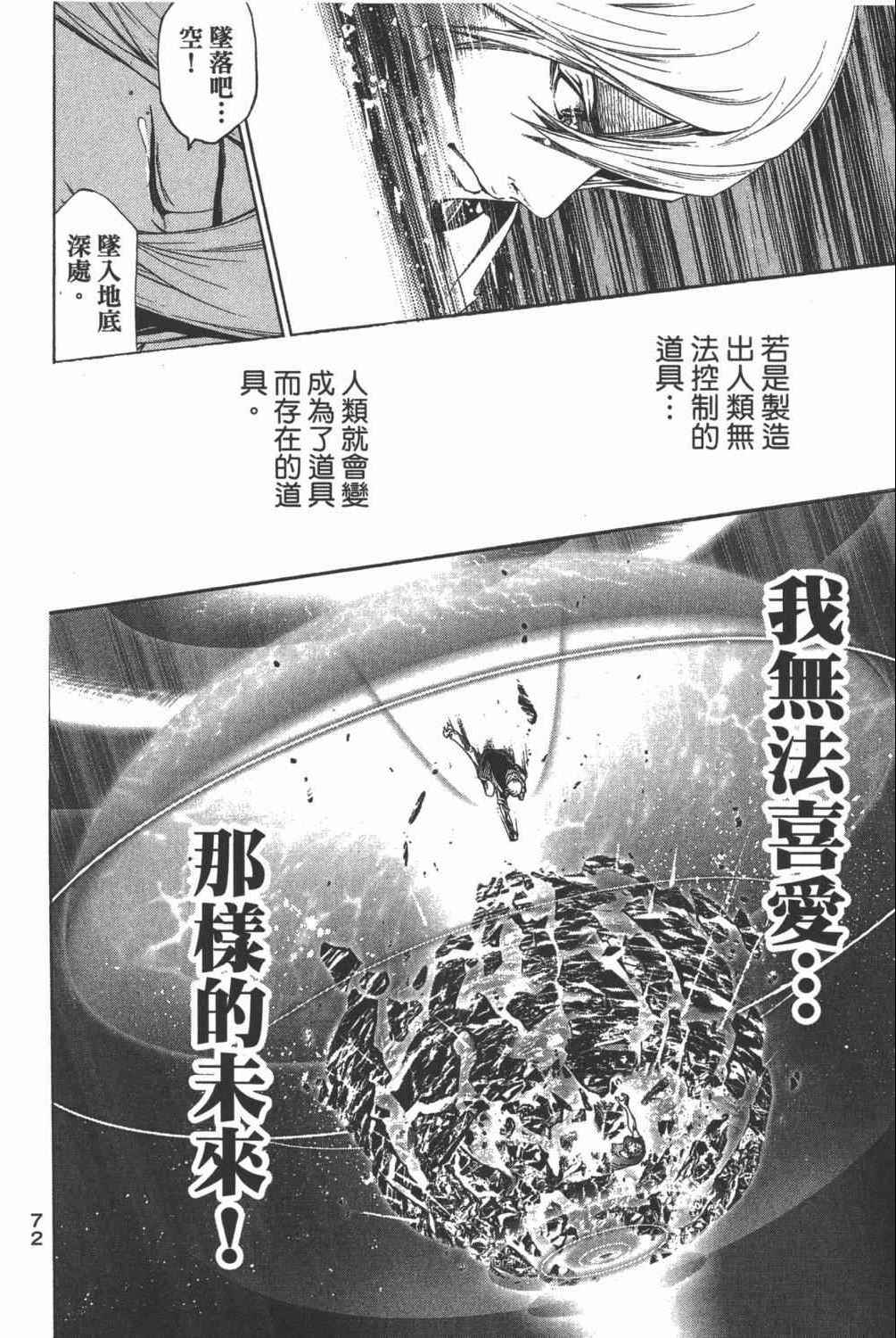 第35卷76