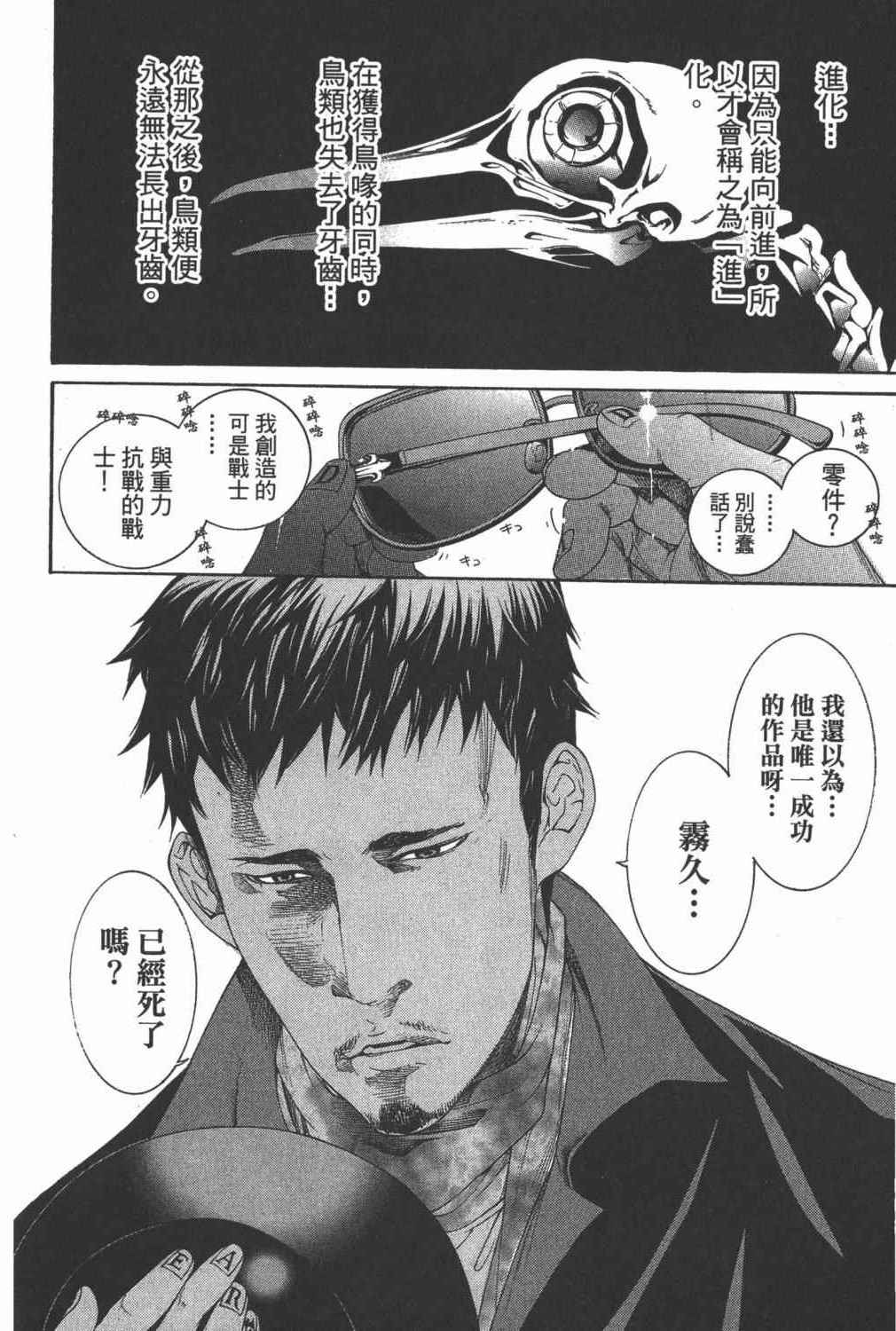 第35卷80
