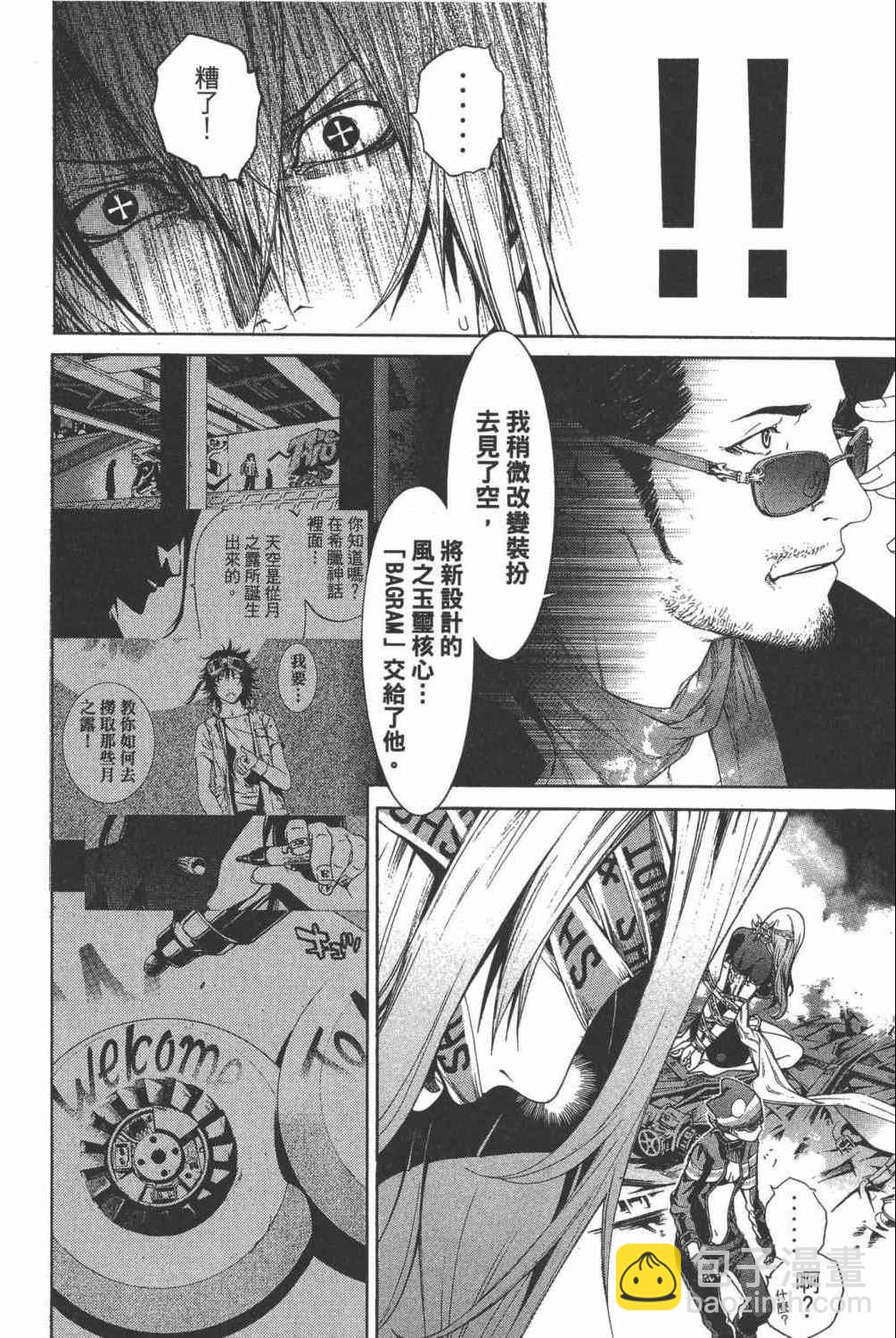 第35卷82