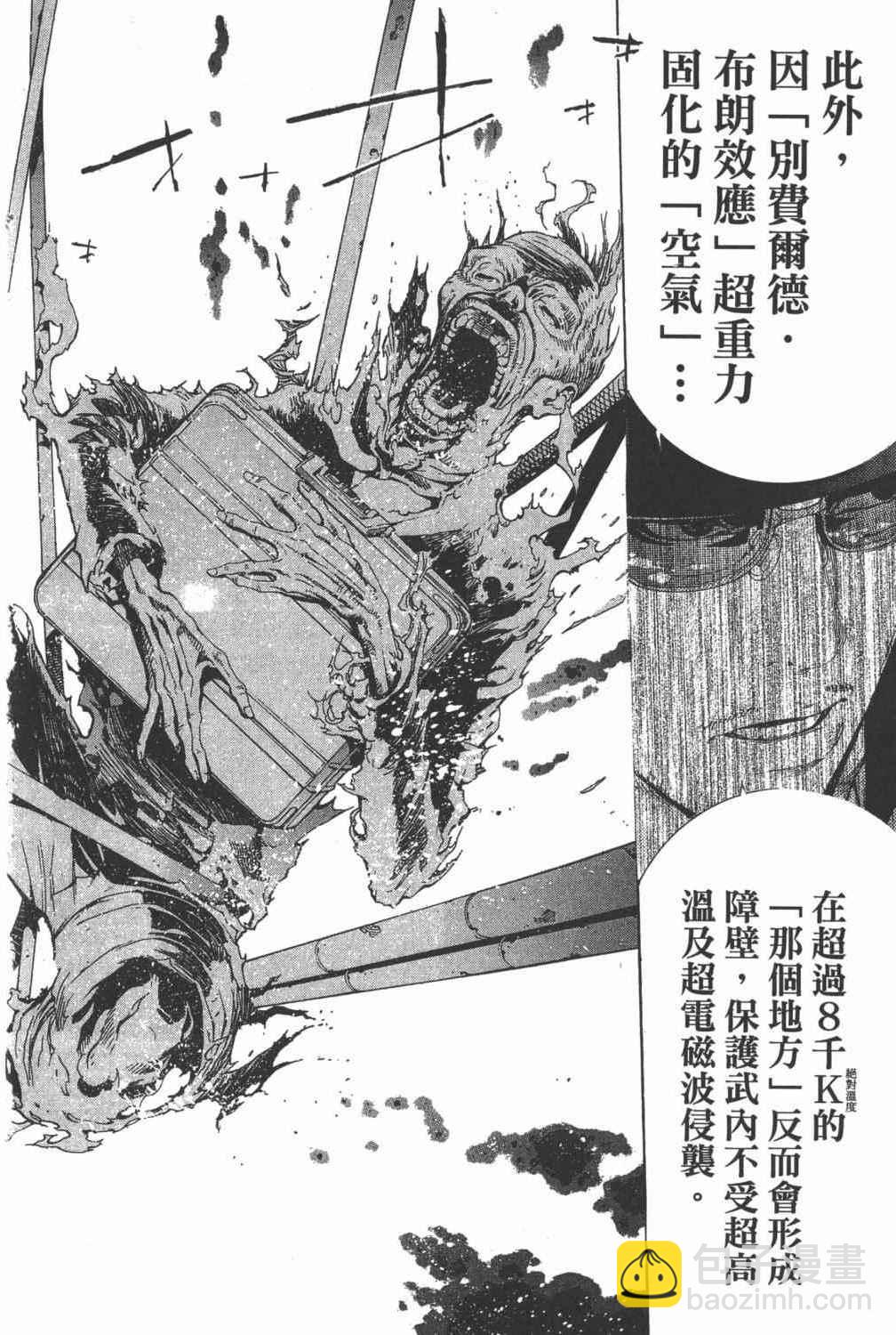 第35卷84