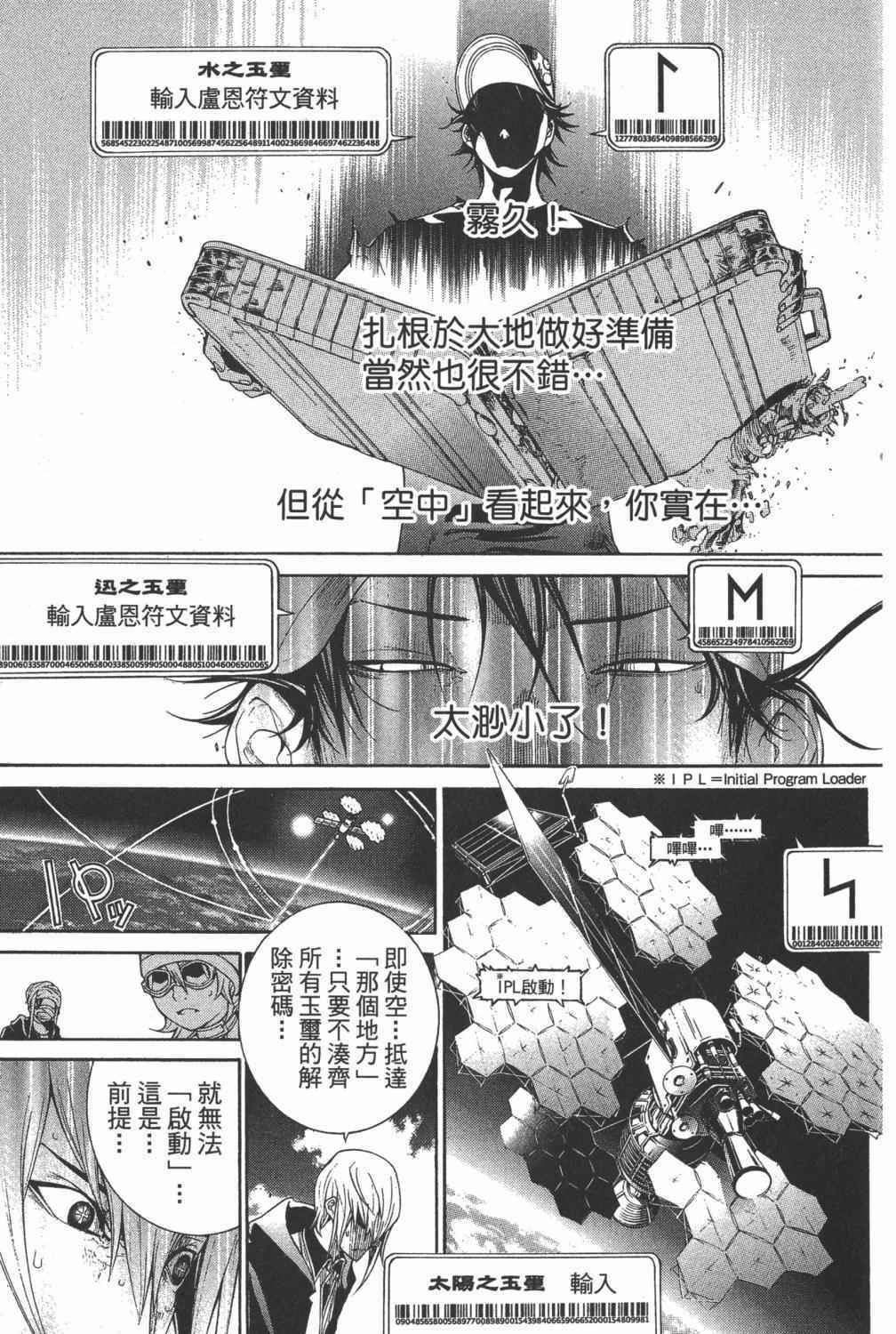 第35卷87