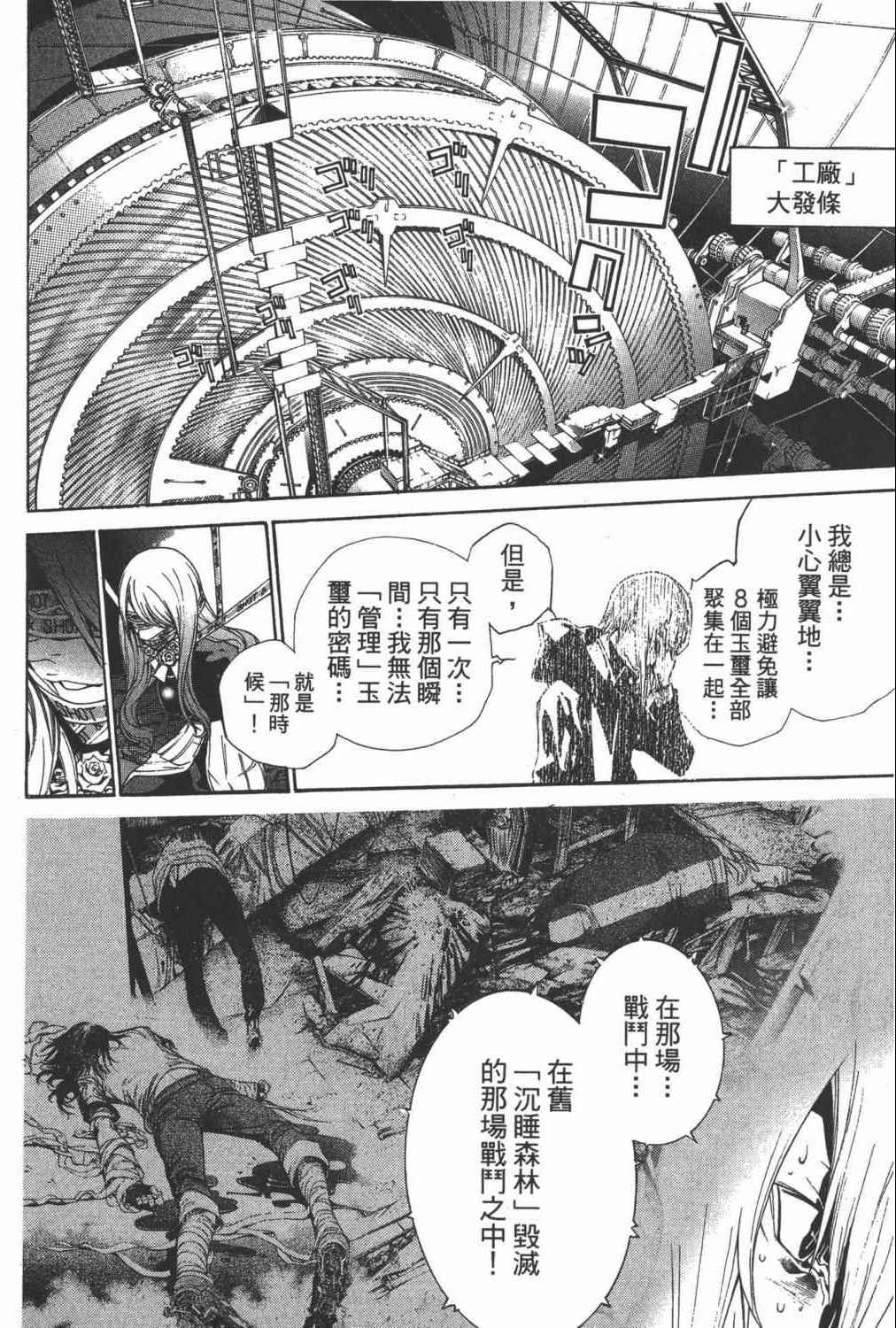 第35卷92
