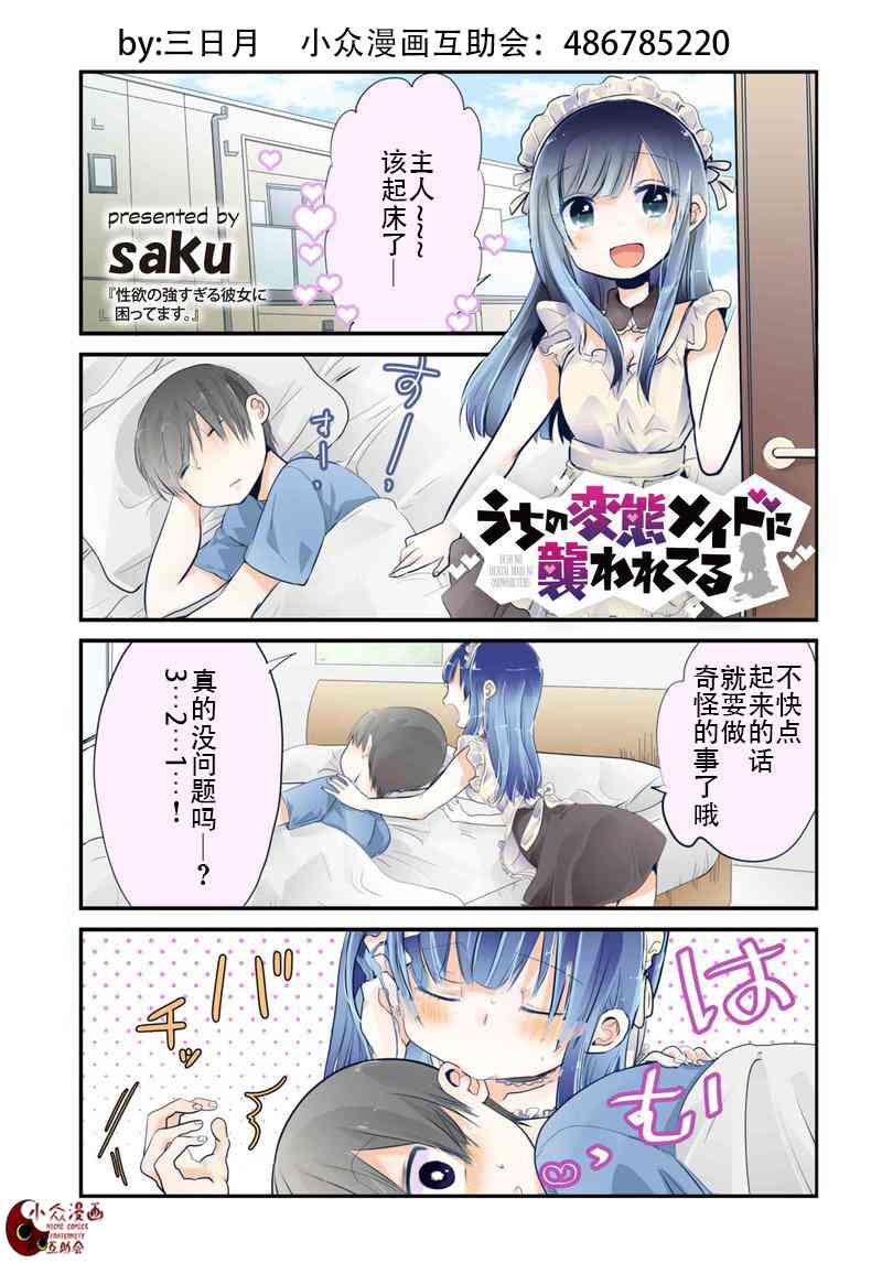 1话0