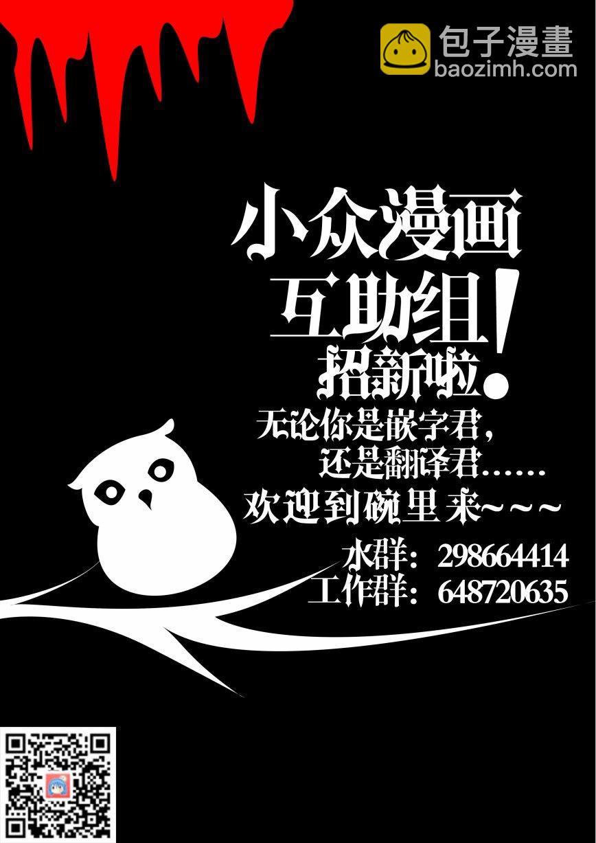 2话6