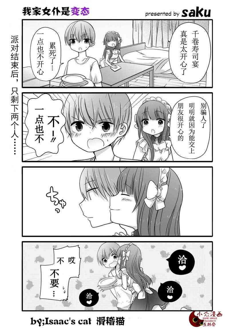 4话0