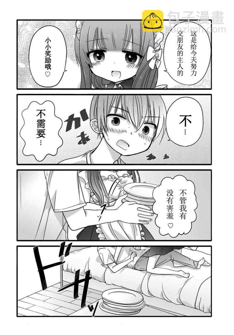 4话1