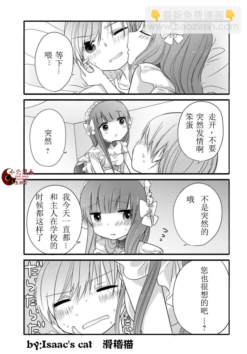 4话2