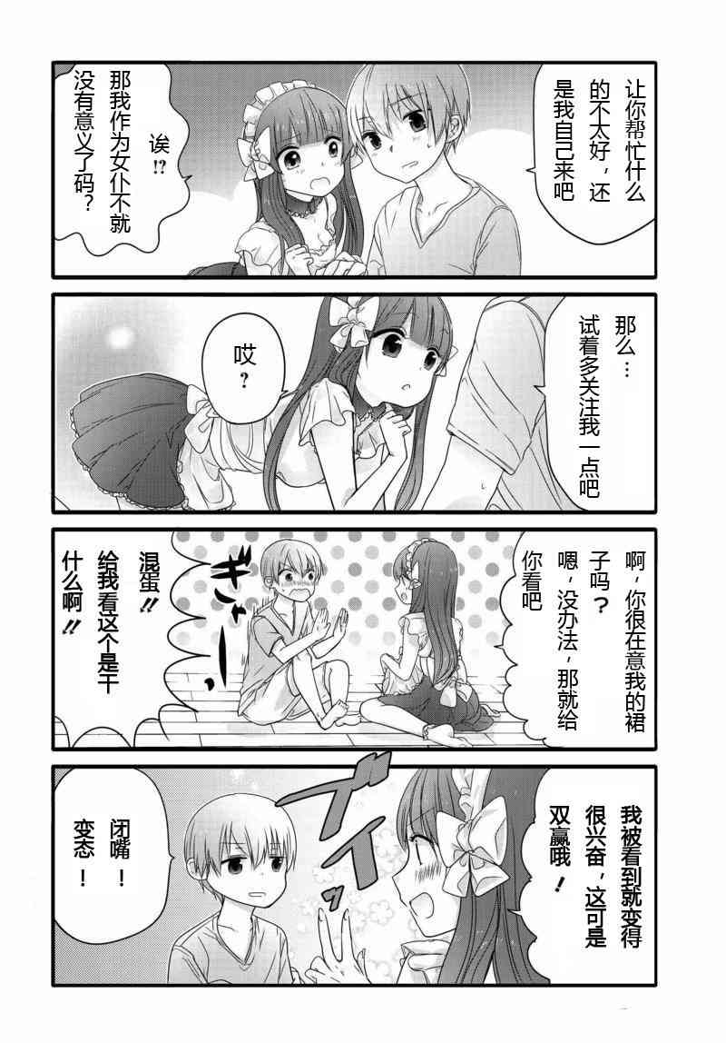 5话1