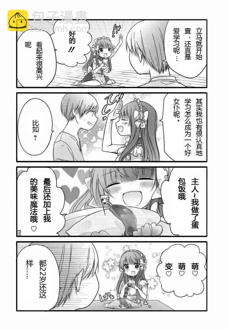 5话3