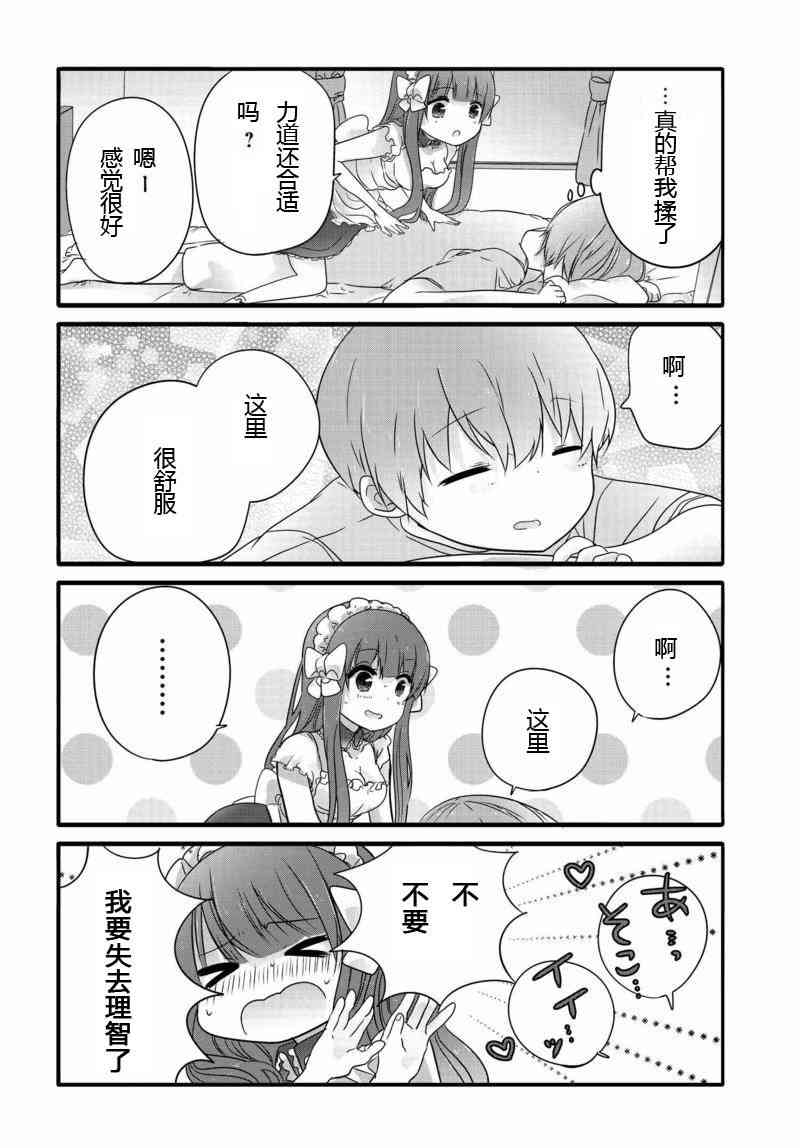 5话5
