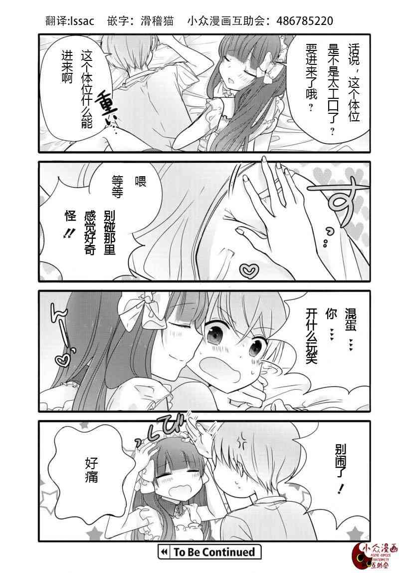 5话6