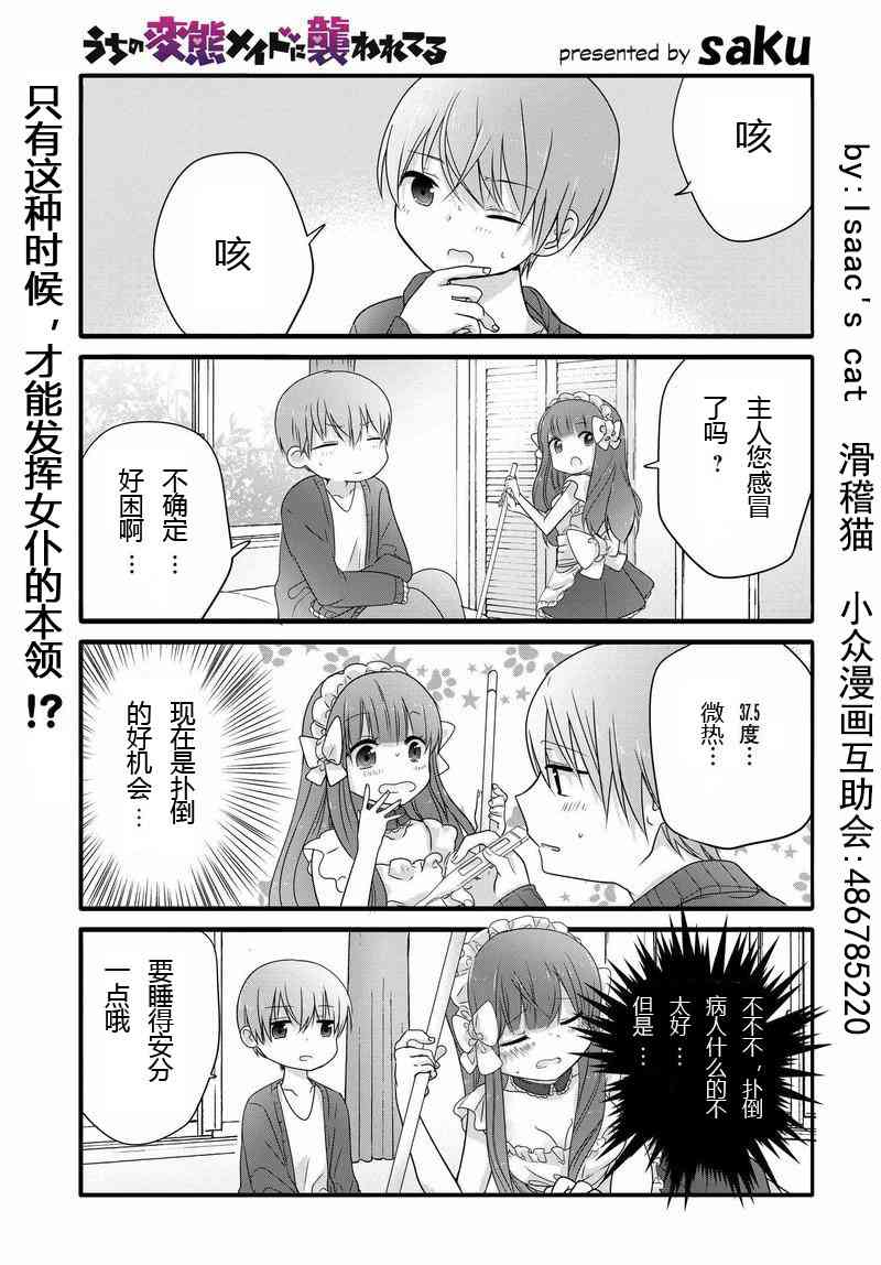6话0