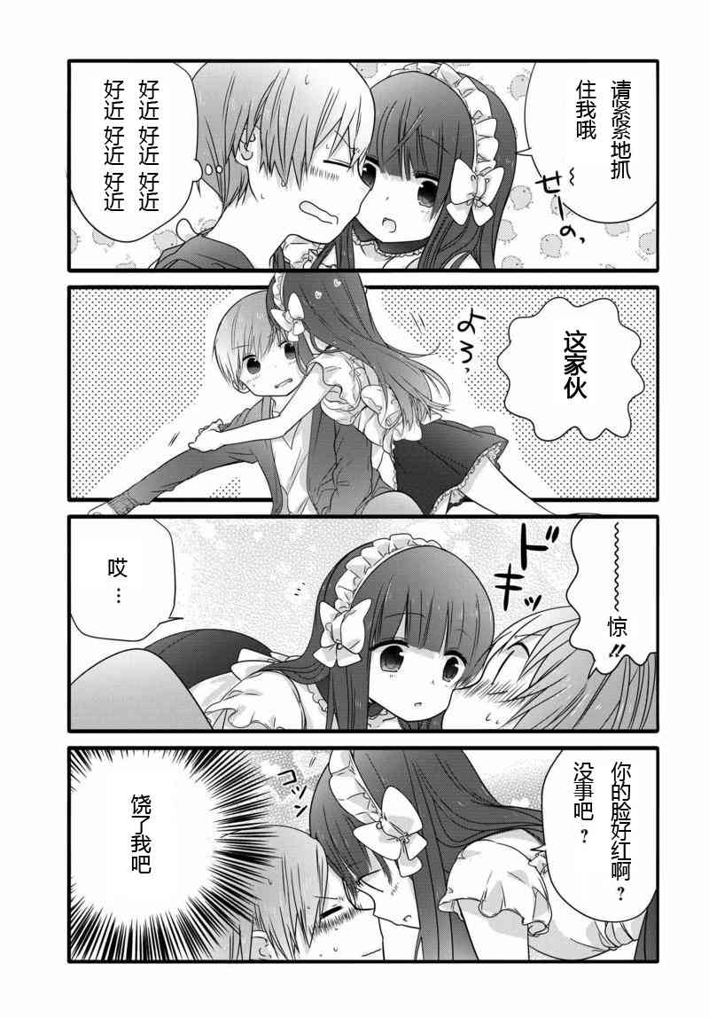 6话4