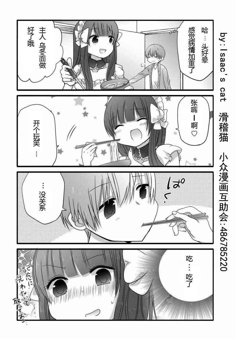 6话5