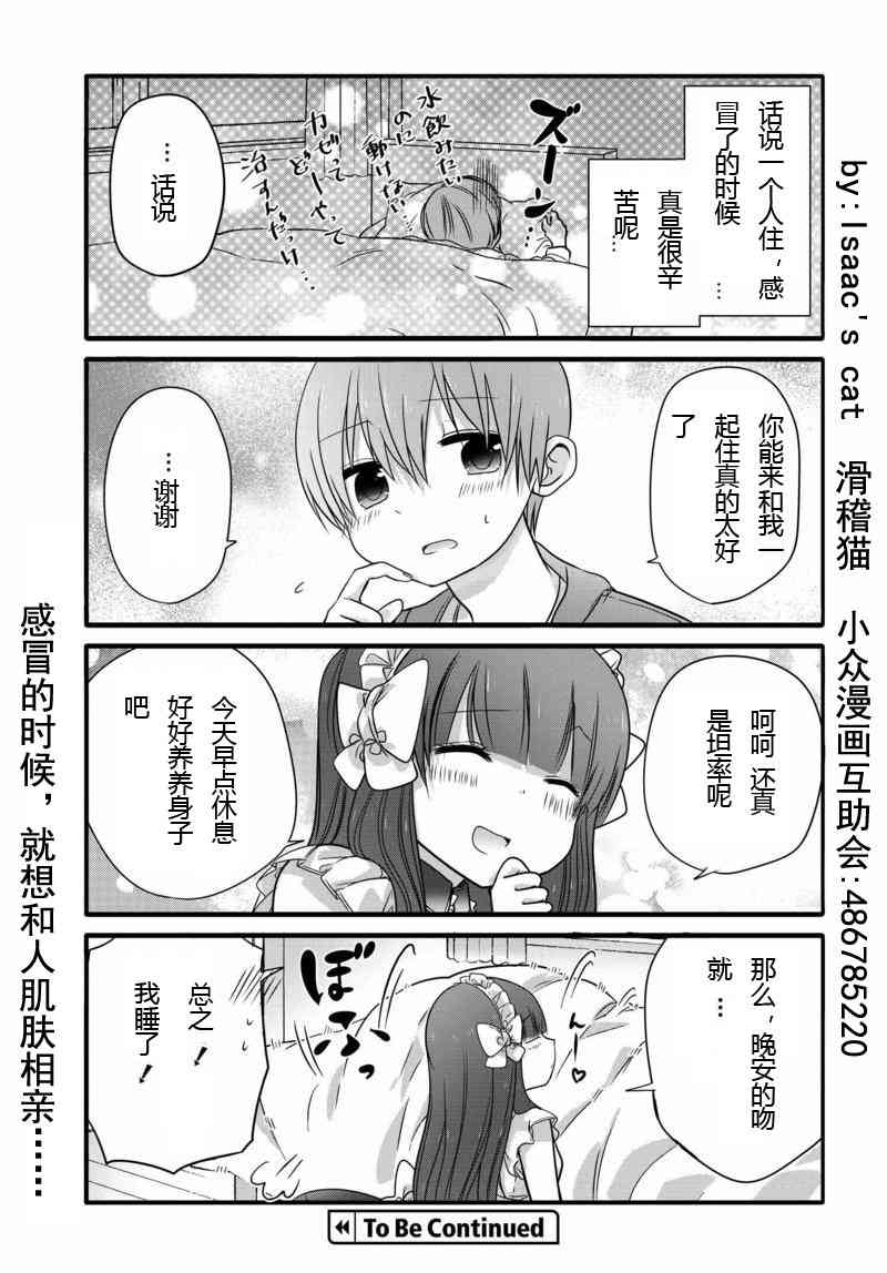 6话6