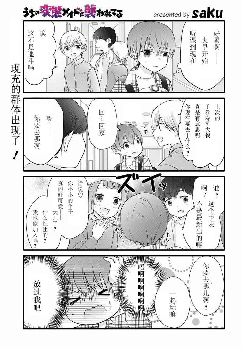 9话0