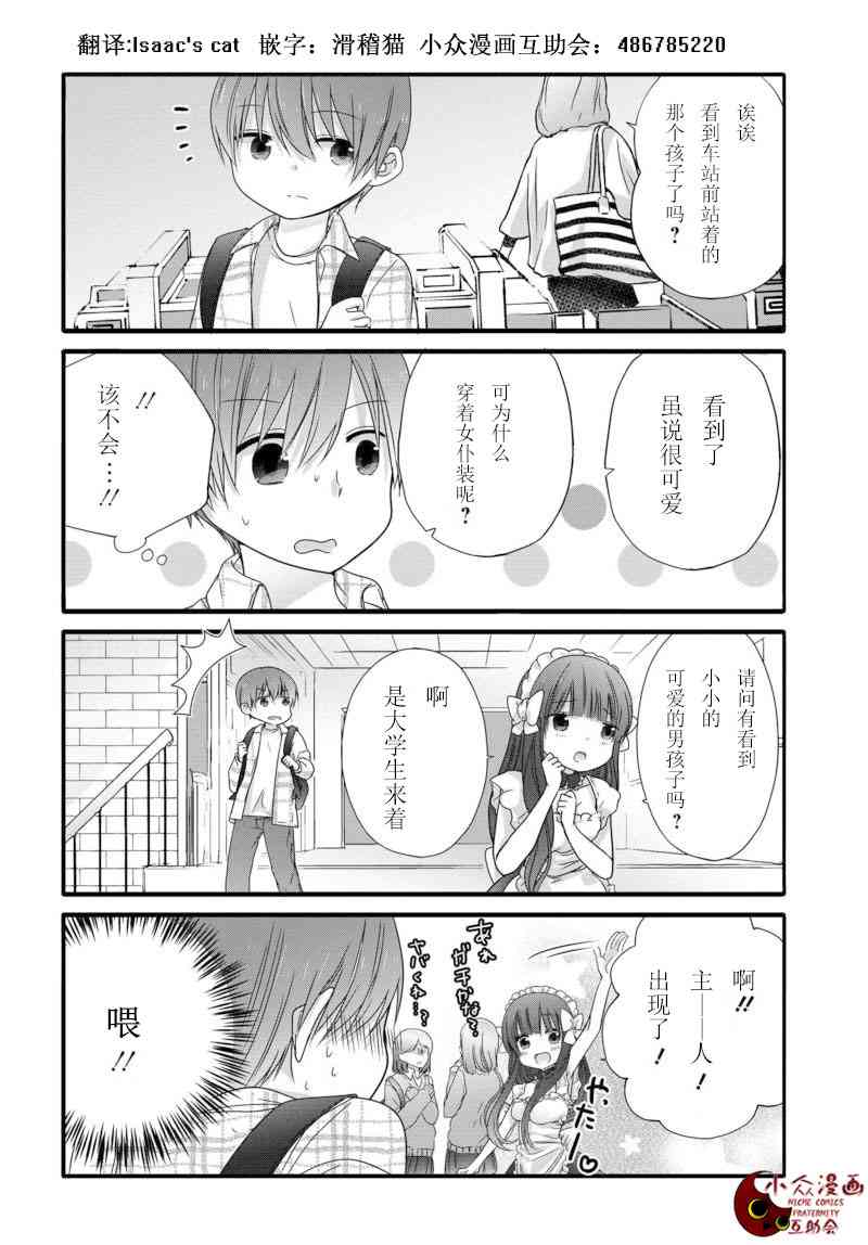 9话5