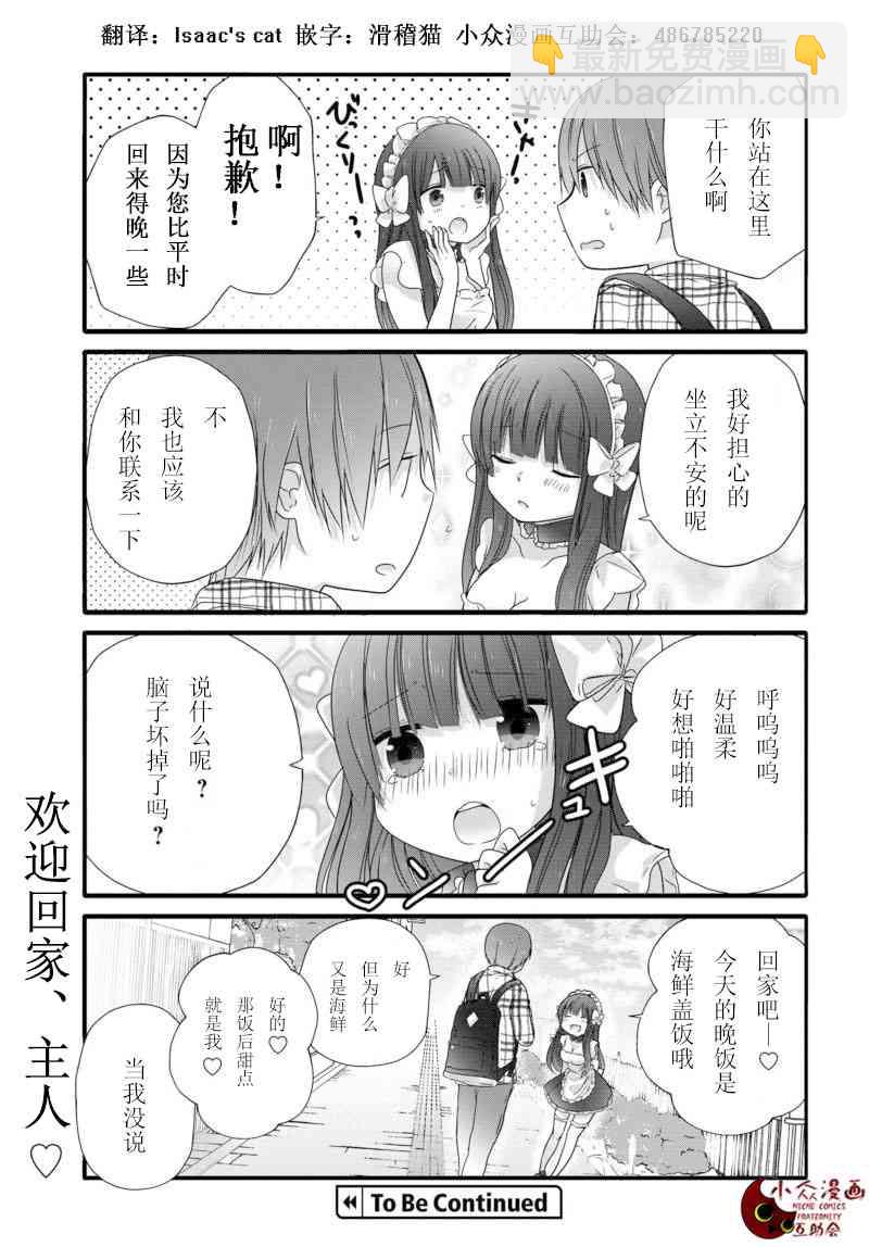 9话6