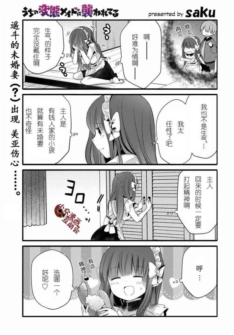13话0