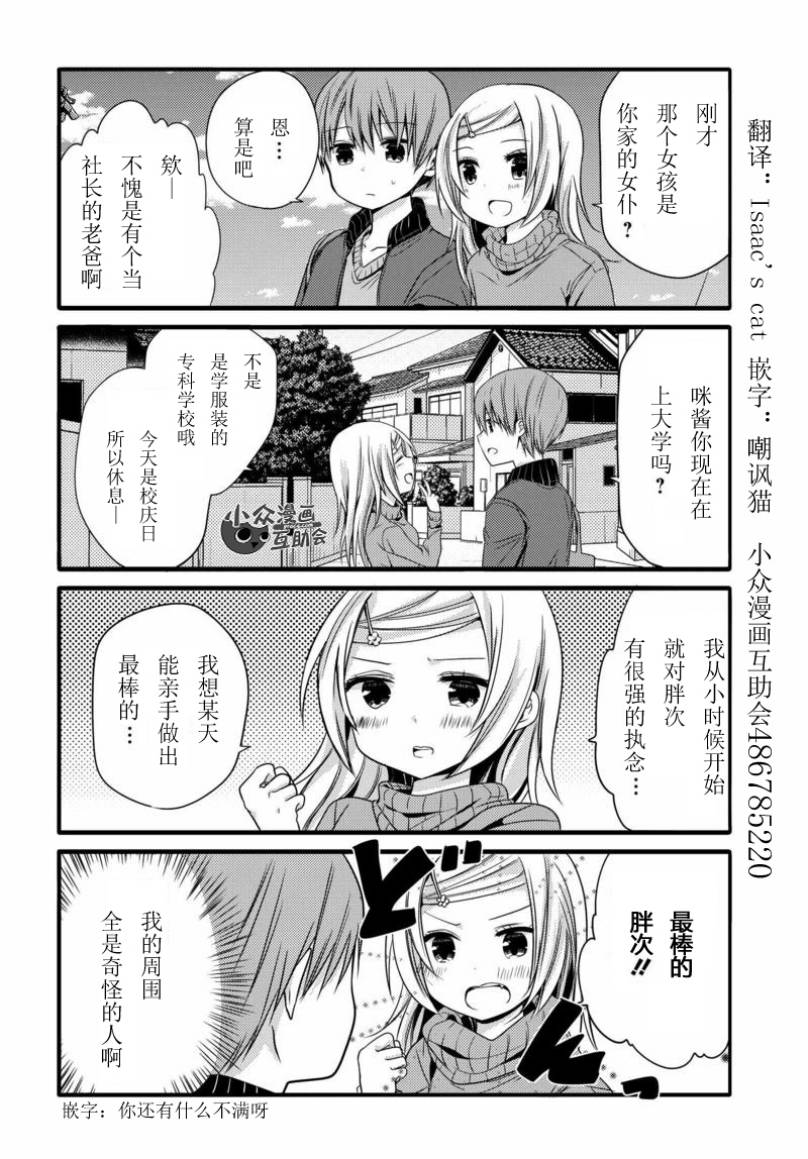 13话1