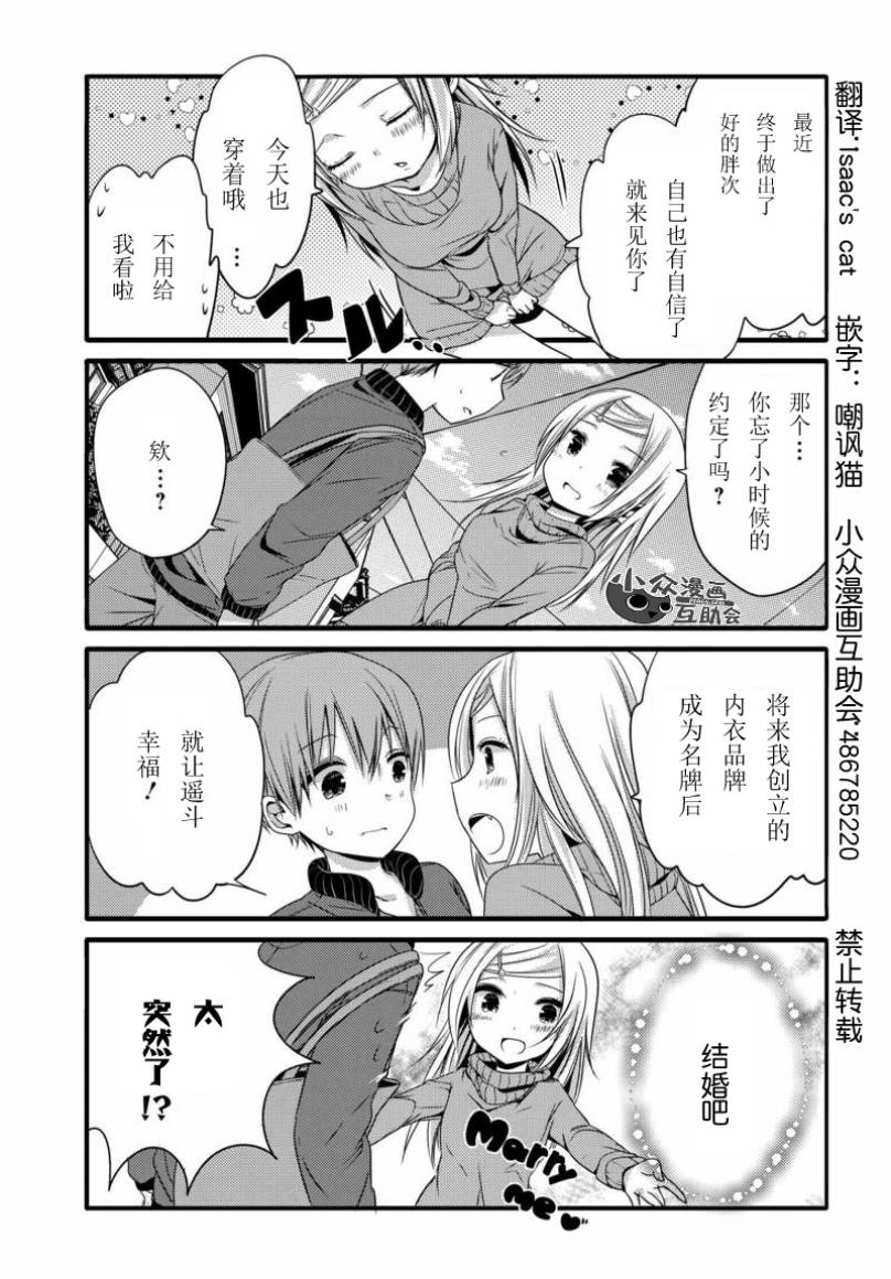 13话2