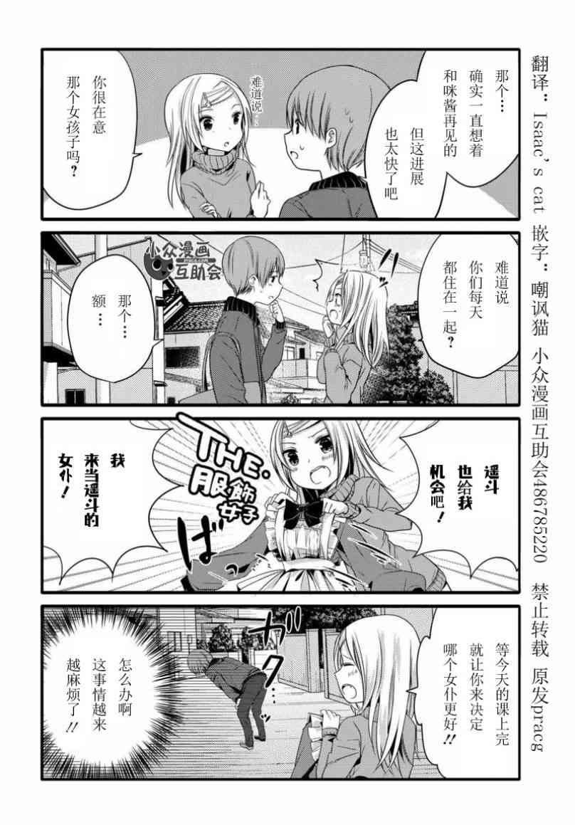 13话3