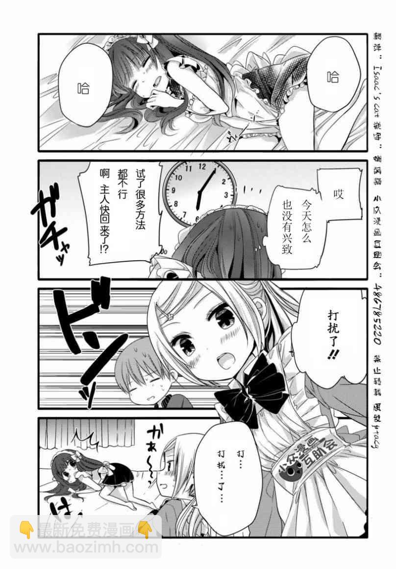 13话4