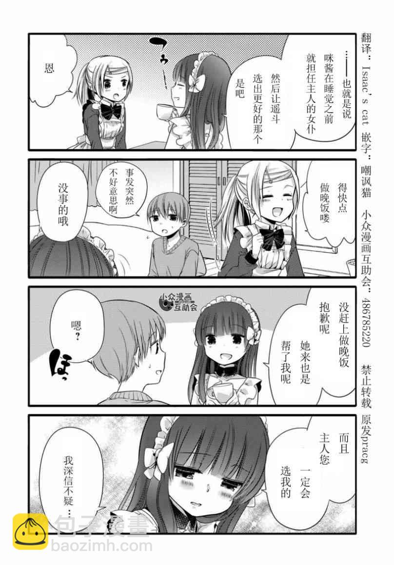 13话5