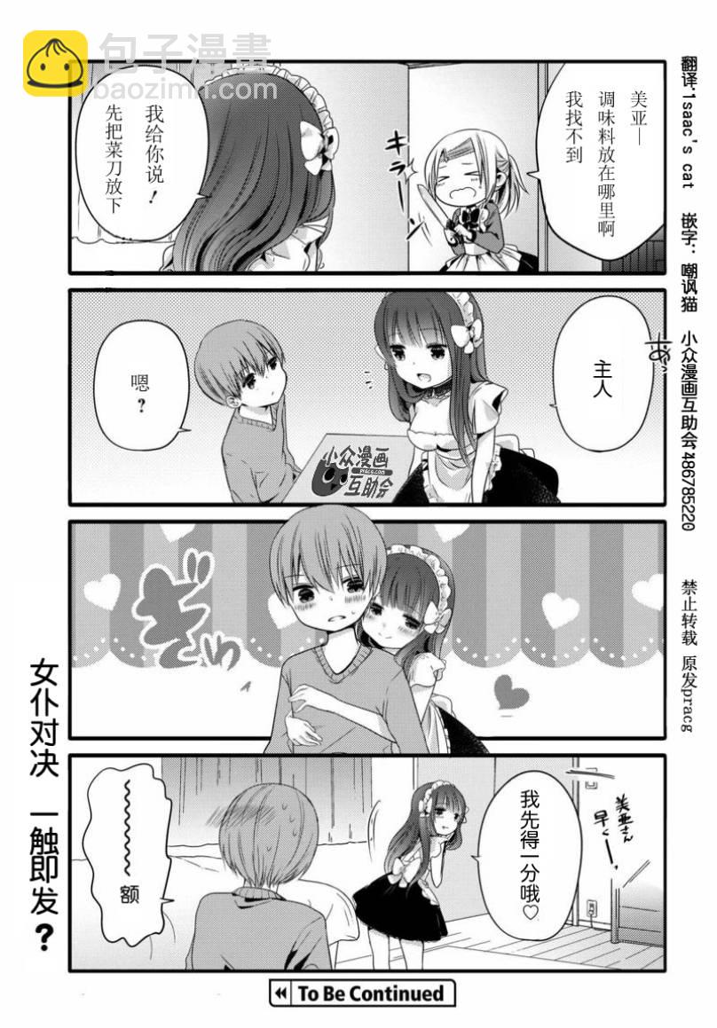 13话6