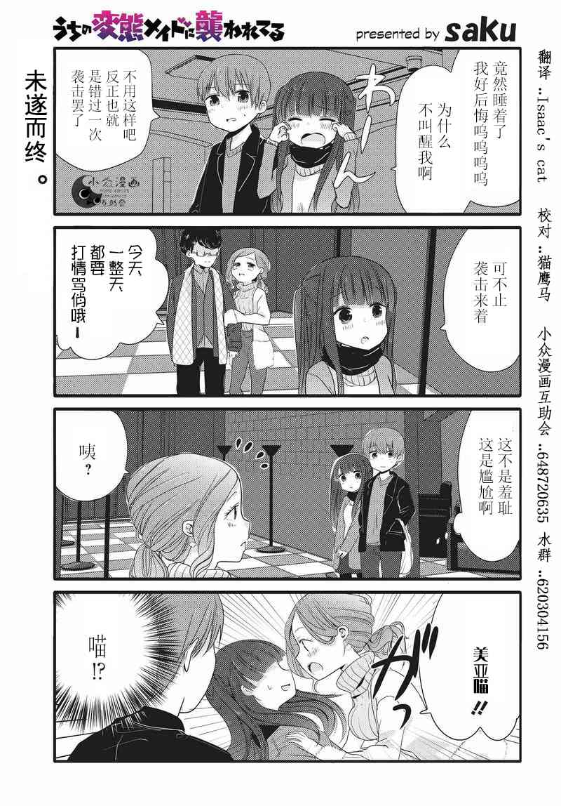 17话0