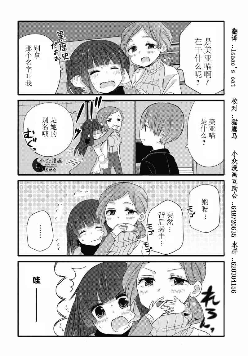 17话1