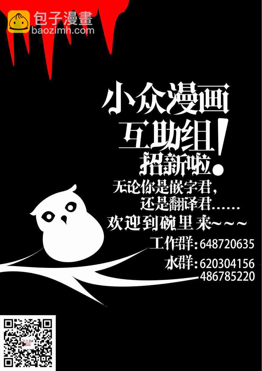 17话7