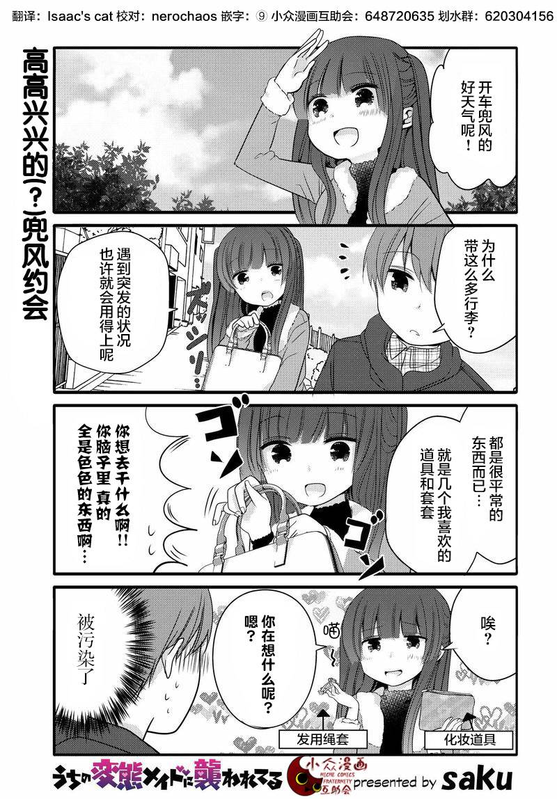 19话0