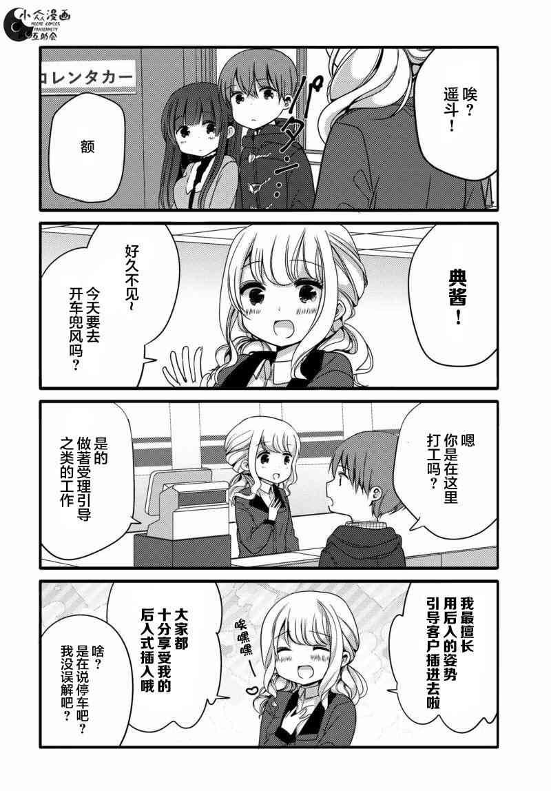 19话1
