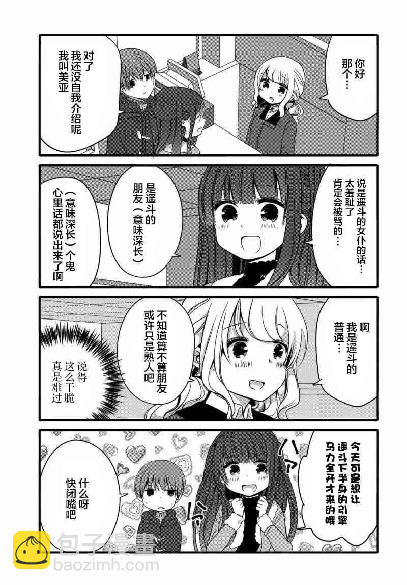19话2
