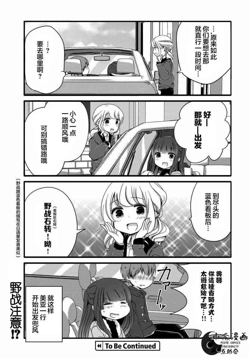 19话6